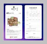 乐斯霏红榭2期 3室2厅2卫 112.50平米