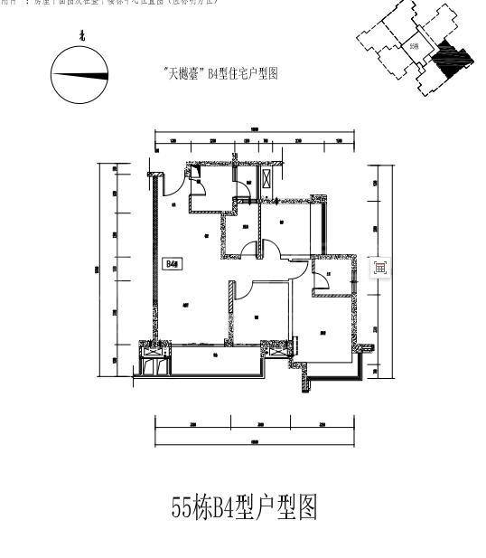 55栋B4型