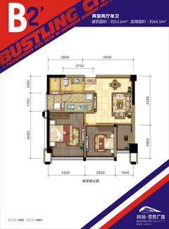 润扬双铁广场2室2厅1卫53.60平户型