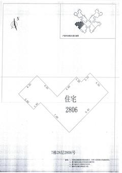 中德英伦城邦（K区）3室2厅88.00平户型