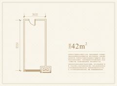 龙湖星悦荟中心1期1室1厅1卫42.00平户型