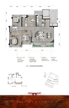 龙湖·颐和上院1期4室2厅2卫141.00平户型
