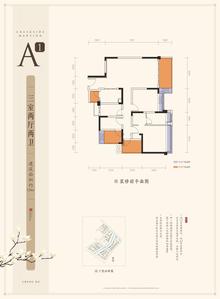 融创玖阙府南苑1期3室2厅2卫128.00平户型