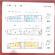 科学城创新孵化中心1期150.00平户型