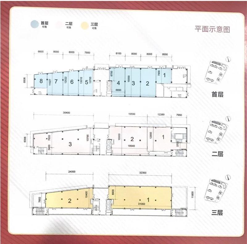 东鑫苑7号楼商业