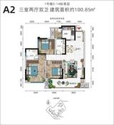堰上明珠1期 3室2厅2卫 101.45平米