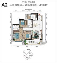 堰上明珠1期3室2厅2卫101.45平户型