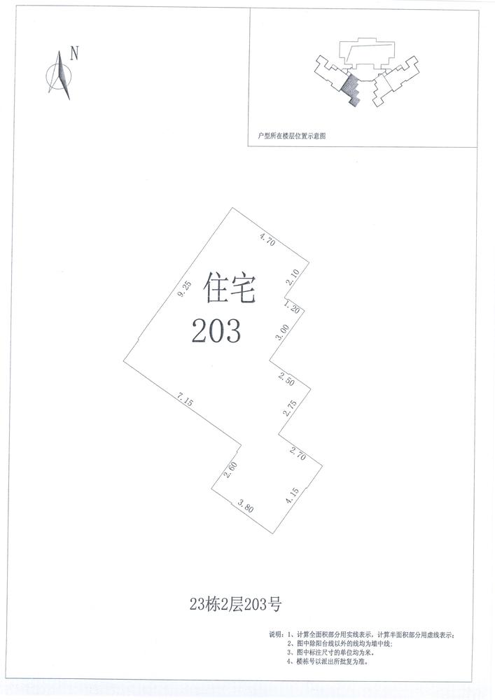 B区23#003