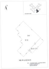 中德英伦城邦（K区） 2室2厅1卫 101.00平米