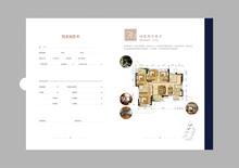 中心城1期4室2厅2卫127.40平户型