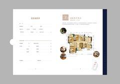 中心城1期4室2厅2卫127.40平户型