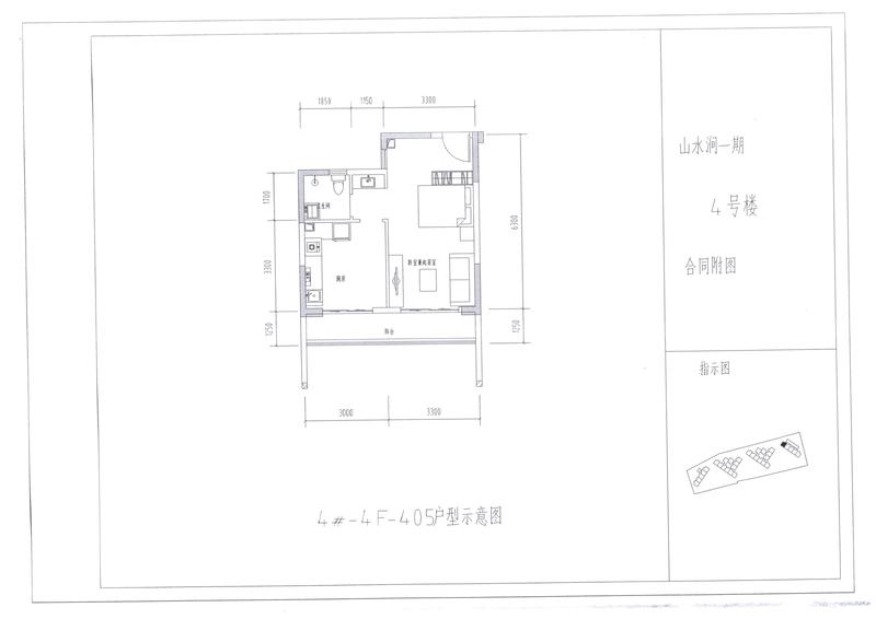 A户型4#405