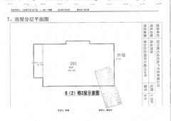 同华生态商业广场1期409.13平户型