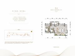 阳光城半山悦2期4室2厅2卫140.00平户型