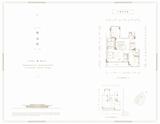 建发央玺1期 4室2厅5卫 340.00平米