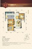 蓝润V客东区3室2厅1卫74.00平户型