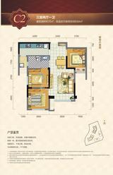 蓝润V客东区 3室2厅1卫 74.00平米