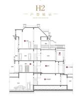 11区H2户型图