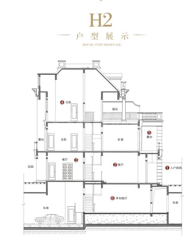 11区H2户型图