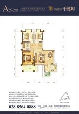 南湖半岛2期 3室2厅1卫 94.27平米