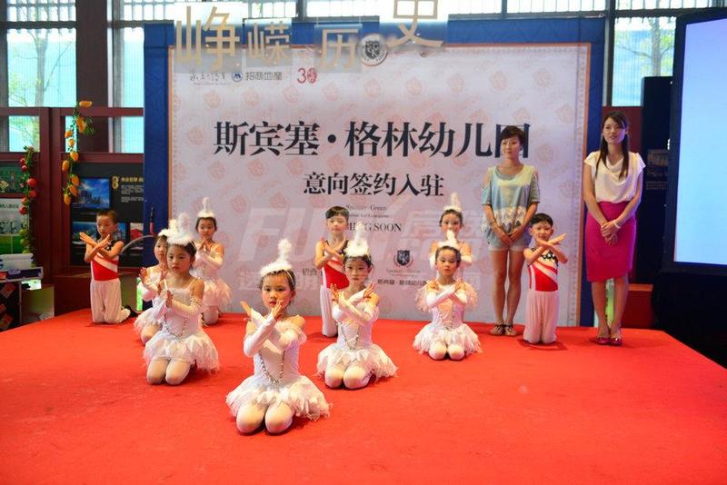 现场活动——斯宾塞.格林幼儿园签约