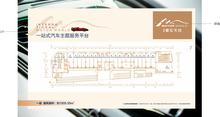 银诚.豪车天地1期1506.00平户型