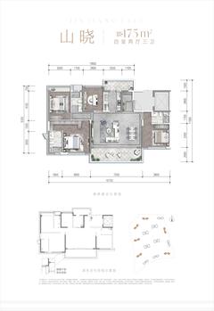 静桉南苑1期4室2厅3卫175.00平户型
