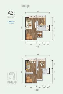 恒瑞新川中心1期67.00平户型