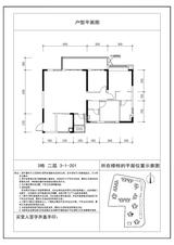 云樾名邸1期 3室2厅2卫 132.00平米
