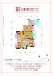 宝龙水岸金城2期3室2厅2卫100.82平户型
