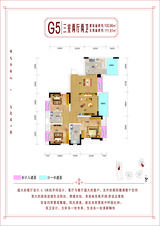 宝龙水岸金城2期 3室2厅2卫 100.82平米
