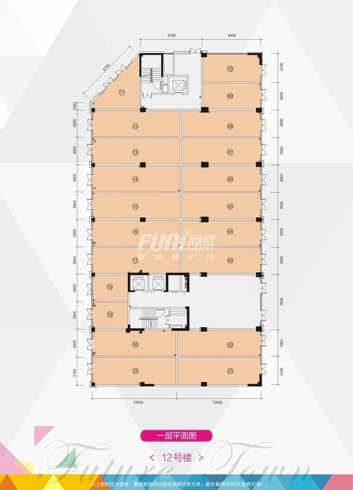 12号楼二层6号商铺