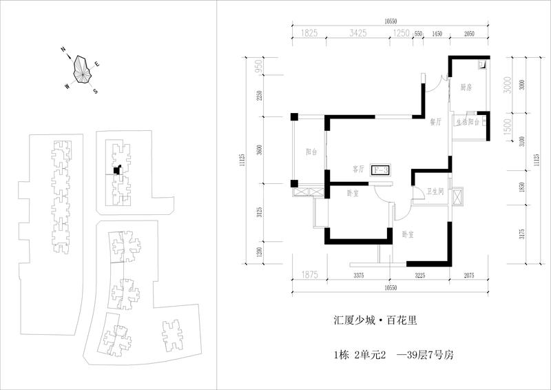 2单元7号位2室2厅1卫