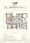 金阳美景三期3室2厅2卫151.40平户型