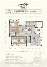 金阳美景三期 3室2厅2卫 151.40平米