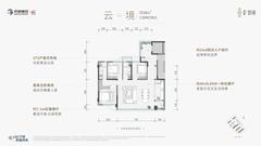 邦泰朗境花园1期3室2厅2卫103.68平户型