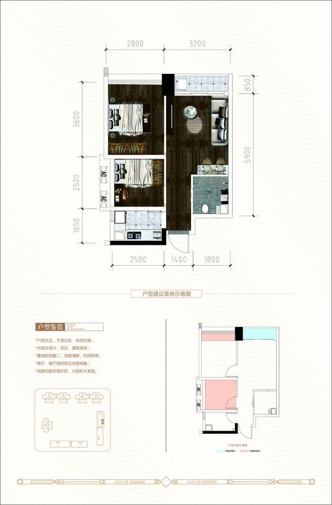 G户型，50.26