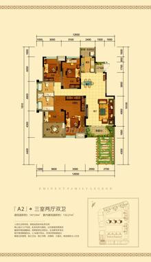 世代都江3室2厅2卫147.53平户型