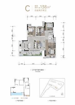 朗诗和风印悦花园1期4室2厅2卫138.00平户型