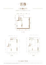 德信·麓湖云庄1期  313.06平米