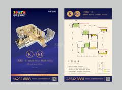 中铁城锦南汇2期3室2厅1卫91.00平户型