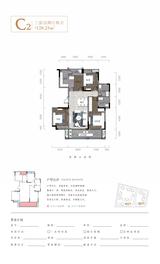 盛瑞沁源府1期 3室2厅2卫 128.25平米