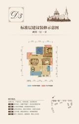 莱茵北郡3期锦誉 2室1厅1卫 81.77平米