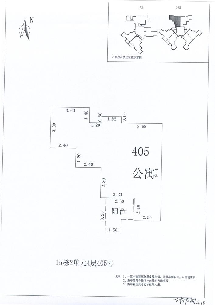 B区15#070