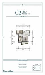 世邦昆仑城1期 2室1厅1卫 81.00平米