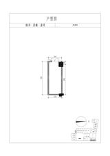 中交西南研发中心2期  29.51平米