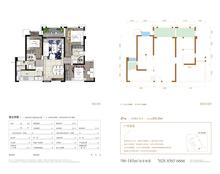 新景·璟誉府1期3室2厅2卫100.50平户型