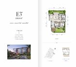 3单元花境洋房E3（带花园）