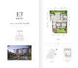 华侨城·安仁里1期 3室2厅2卫 115.00平米