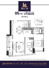 1栋四单元05户型两室两厅两卫